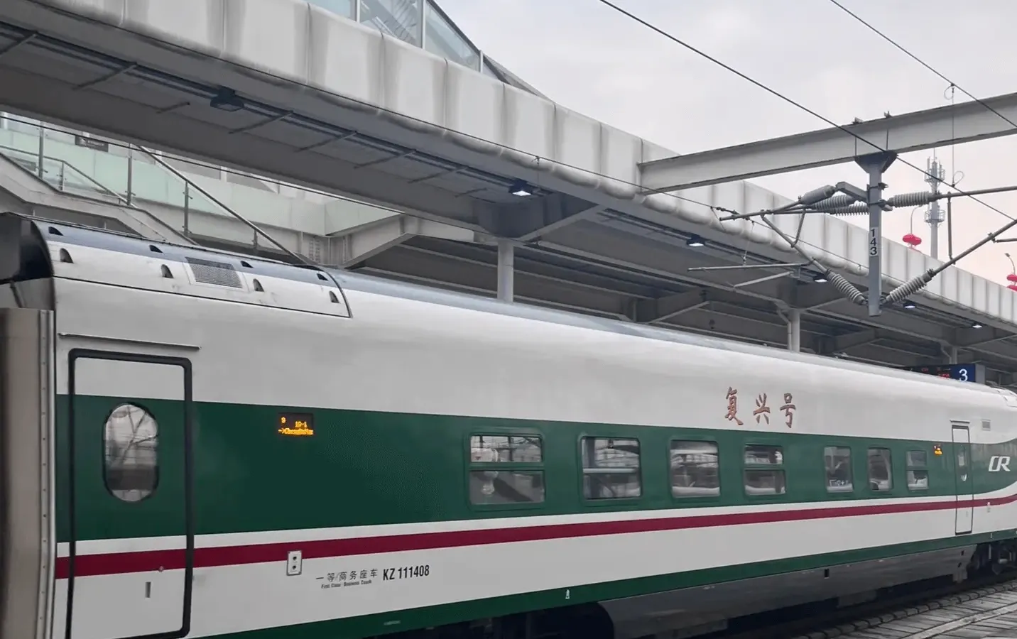 Journey to Greater Liangshan: Beyond the Poverty Alleviation Train