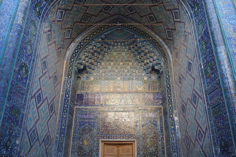 Tiled arched portal